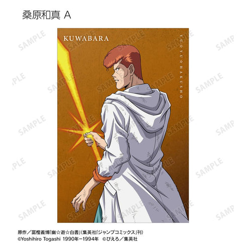 『幽☆遊☆白書』描き下ろし 戦う背中ver. トレーディングポストカード(単位/BOX)